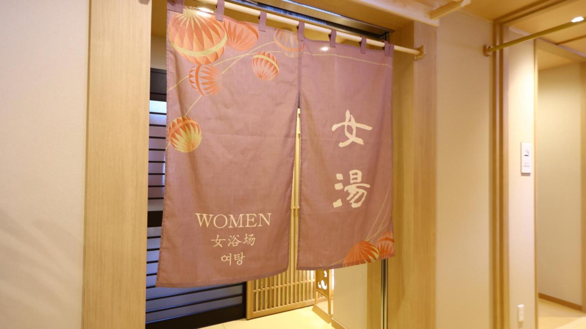 Onyado Nono Matsue Natural Hot Spring Kültér fotó