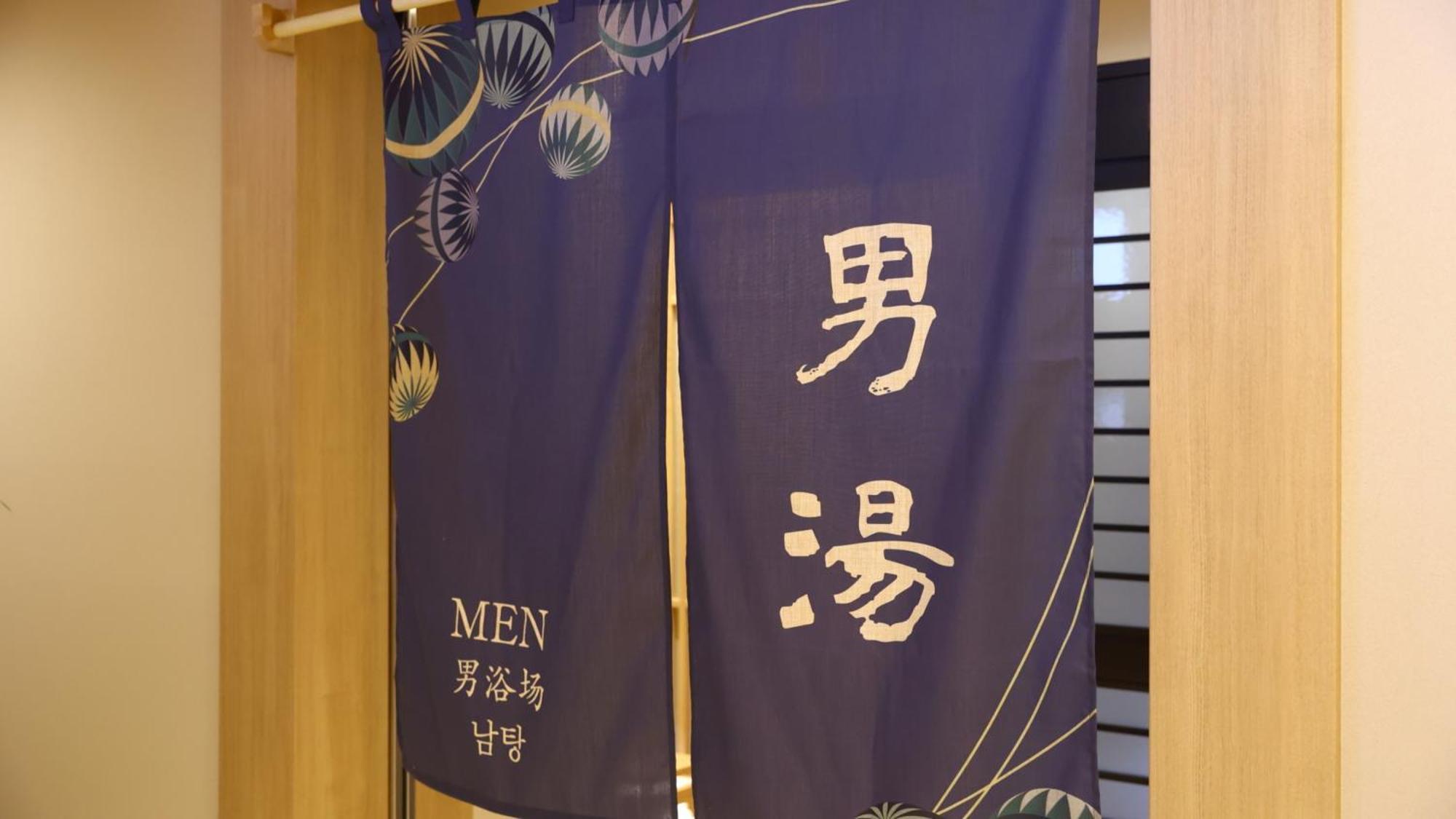 Onyado Nono Matsue Natural Hot Spring Kültér fotó